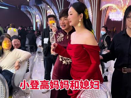 这位谦卑大气的喜婆婆今天深得大家的喜爱,拉着儿媳的手就像拉着女儿一样#婚礼现场 #小登高 #有仪式感的婚礼