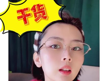 自己创业做什么生意好呢 9f43b39b9750c22f135bf1fab7b5e41c~tplv-dy-resize-origshort-autoq-75:330.jpeg?x-expires=1994662800&x-signature=jb4QrFacBp3LvwbJdHZrROiRBDs%3D&from=3213915784&s=PackSourceEnum_AWEME_DETAIL&se=false&sc=cover&biz_tag=pcweb_cover&l=202303201707002DD14922DEA775029EAE