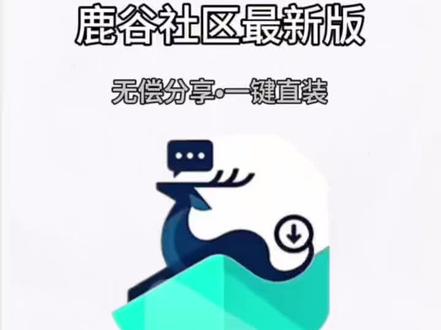 《云欣宝库》旮旯 game,嘎拉game,鹿谷社区#旮旯
game #嘎拉game #鹿谷社区