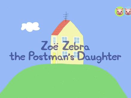 邮递员的女儿🦓和画画 #小猪佩奇