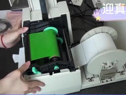 东芝b-462条码打印机安装使用详细视频#东芝条码打印机维修 #东芝标签打印机维护中心