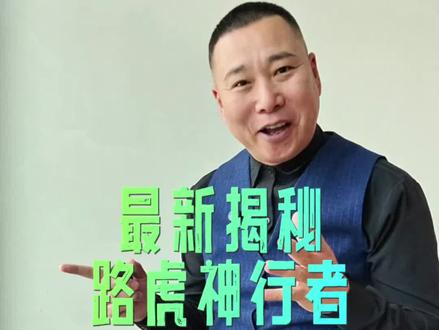 提前揭秘!神秘的路虎FREELANDER神行者!里里外外!包括价格预测!#百家车坛 #路虎FREELANDER #路虎FREELANDER神行者