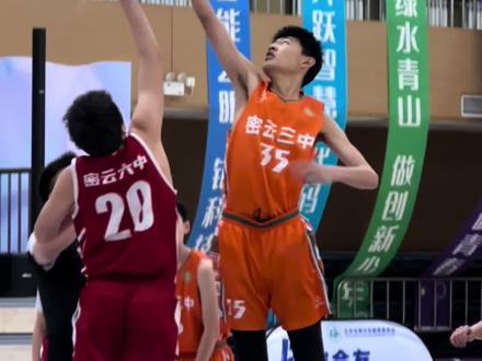 青春没有预演,冠军就在眼前。
当三中的盾,遇上六中的矛——
这是密云少年篮球最强基因的正面对撞。
全场紧盯,看生力军如何把名字刻进历史!
#密云少年篮球德比 #密云三中#密云六中
#2025北京市密云区中小学生篮球冠军赛
#少年篮球