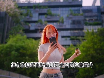 iOS26.3性能前所未有,极大改善续航和信号,体验完美 #iOS26.3 #iOS26.3测评 #iOS升级指南 #iOS更新