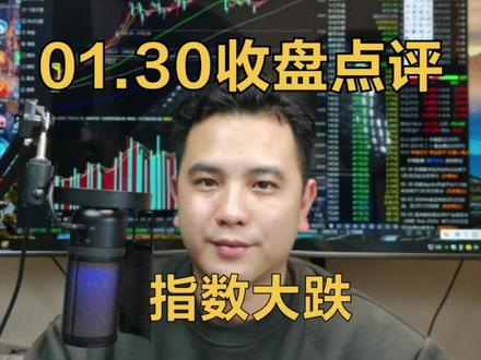 指数大跌,春季行情主线显现了? 接下来行情怎么看?#股票 #股市 #A股 #贵金属 #牛市