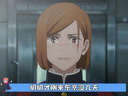 新一代苦逼男主虎杖悠仁。永远无法到达死亡的真实。出生即是悲剧 #咒术回战 #虎杖悠仁 #我在抖音看动漫 #动漫 #痛苦面具