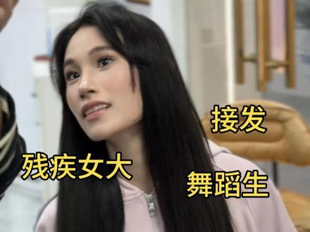 大学生放假vlog 03前舞蹈生截肢后转音乐元旦出门高消费的一天vlog#舞蹈生#大学生vlog#2026