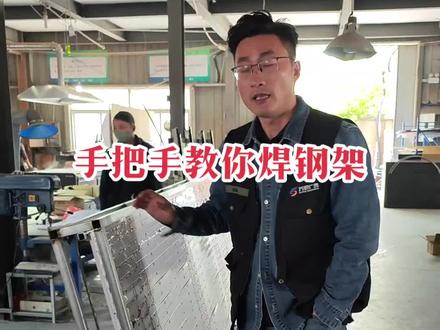 手把手教你动感灯箱的框架怎么焊,灯板怎么装?#门头招牌 #动感灯箱 #千层镜 #深渊镜 @抖音小助手