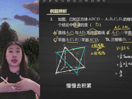 立体几何第3集——空间中的平行关系 立体几何必考证明,一个视频带你理清平行证明的各个定理
#立体几何 #平行 #平行证明 #立体几何证明 #高一数学