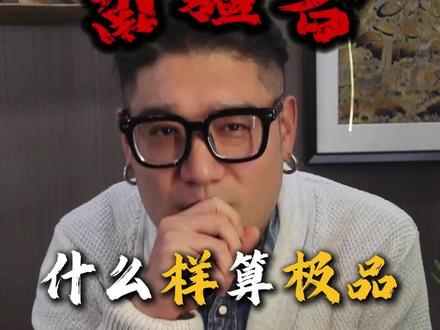 如何鉴别极品南疆石? #文玩 #核桃 #文玩核桃 #文玩爱好者 #文玩人