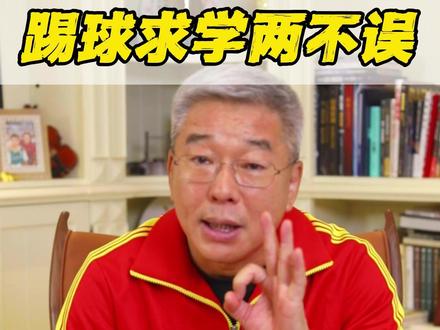 重磅新政落地河北!不限户籍面向全国招生,体教融合打通足球少年升学之路#体育教育 #中考体育 #体育训练 #体育单招 #少年足球梦