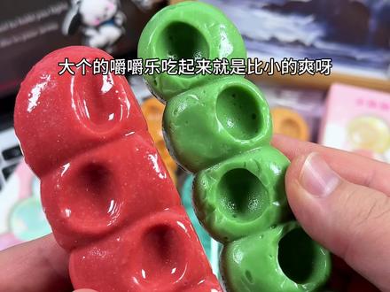 果然一代人有一代人的磨牙棒~这次也是非常成功嚼成鞋拔子了!#嚼嚼乐 #糖果 #人类磨牙棒 #好吃又好玩的糖果 #解压