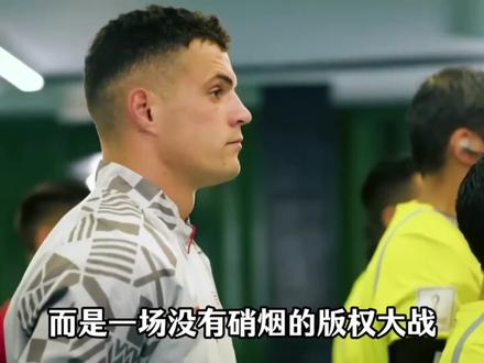 中国20亿不要世界杯转播权?国际足联急了:28亿人市场要丢! #世界杯转播权 #国足 #2026美加墨世界杯 #FIFA #足球