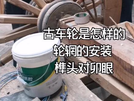 #非遗纪实 :每日关注木匠造车 还造古战车