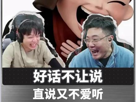 没想到26年了,还能看到豆包戏耍老马#豆包 #大司马 #绝地求生 #搞笑 #万万没想到