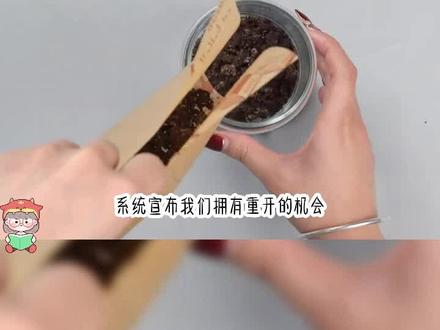 《半糖之火》长篇版~一次看个爽系列,原文已完结,放心冲~#萤火之光 萤火之光完结 萤火之光后续结局 #夏晴张绒后续 夏晴张绒后续结局 夏晴张绒完结 蒋书夏晴 张绒 #萤火魔法后续 萤火魔法后续结局 萤火魔法完结 #陈景季琛夏晴后续 季琛夏晴后续结局 季琛夏晴 季琛 夏晴 完结 #陈景季琛夏晴张绒后续 陈景季琛后续 陈景季琛完结 陈景张绒后续 陈景张绒完结 陈景张绒后续结局 陈景张绒季琛夏晴张绒完结 季琛夏晴张绒后续结局 季琛夏晴张绒 小说推荐 每日推文 宝藏小说 每日推文 文荒推荐 艾特你想艾特的人 文荒推荐 系统宣布我们拥有重开的机会,陈景语气笃定,我要和原来的女主,按照我本来正确的轨迹走下去,他是不是忘了,我才是女主
