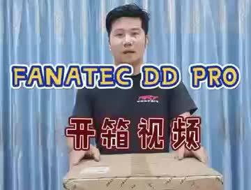 FANATEC DD PRO开箱#GT7 #ps5 #artcockpit赛车模拟器