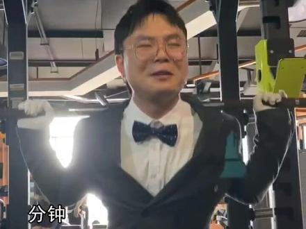 你和姐妹之所以不能坚持健身,是因为缺少我这样的弟弟代练!@砍价小能手