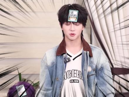 #穆祉丞 #TF_ING #综艺 游戏王小穆宝宝的胜利结算~