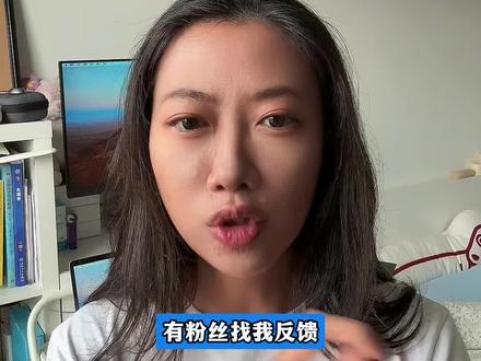补镁就早醒?停用就多睡1小时,怎么回事? #补镁 #早醒失眠 #失眠早醒 #甘氨酸镁 #苏糖酸镁