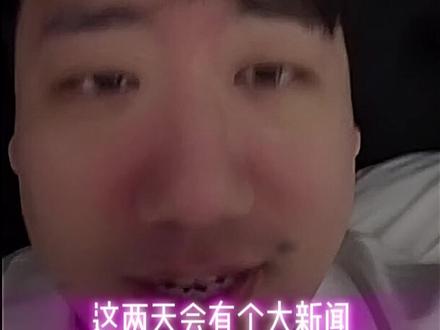 当bro以为三角洲的比赛奖金很高的时候,东东电竞...... #东东电竞 #东东电竞五月剪辑大赛 #刘旭东 #三角洲行动 @东东(东东电竞负责人)