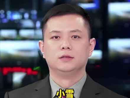 11月22小雪,重月重日,看话说冷不冷看小雪 今年的小雪有什么讲究,#节气 #农谚俗语 #农谚预测年景 #冬天冷不冷 #小雪节气 Ψ2UIB