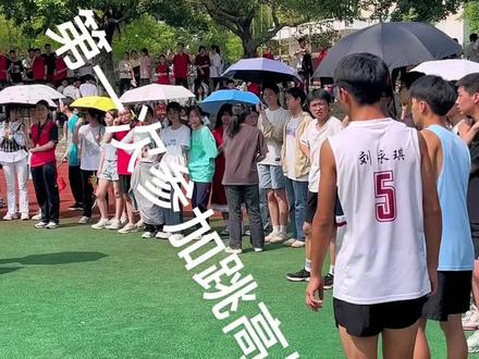 跨栏比赛😂😂😂#高中生 #运动会#跳高跨越式 #180藏族大帅哥 #运动会上的超燃瞬间