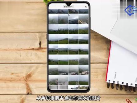 qq背景图怎么设置 #科技 #科普