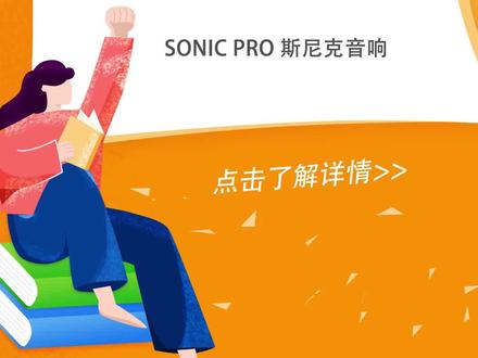 #音箱 #音箱安装 #音响
音箱壁挂架如何选择?