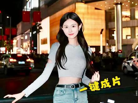 废片一招拯救 ##阿里千问 #千问 #p图 #废片拯救