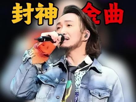 盘点十首纯粹粤语歌曲#音乐分享 #粤语经典 #粤语歌 #港乐 #粤语金曲大合集