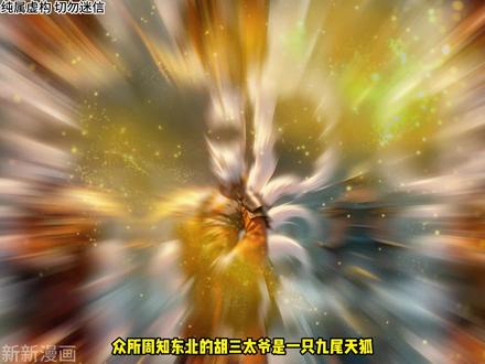 #小说推荐 #热门小说推荐 20分钟超长合集~
