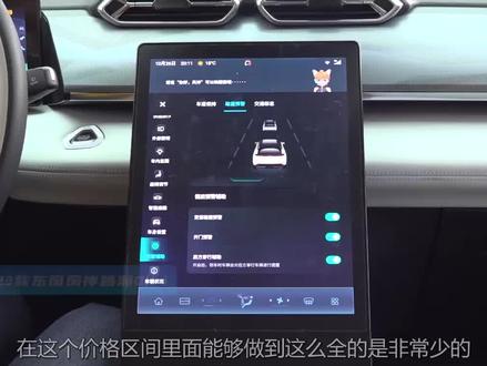 自主品牌的功能有多全?#东风风神皓瀚 #马赫电混dhi #新能源领航计划 #聚光者计划 #大飙车