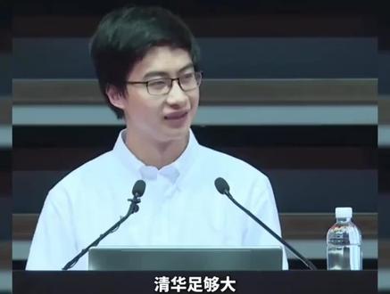 #热门的话题 优秀的他和他的故事都打动了我们,他曾经的苦和难是常人没有经历过的,梅花香自苦寒来。高考状元庞众望