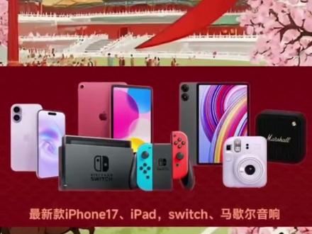 今年春节,我在星野当战队经纪人? 预热已开启!!倍数奖励千万不要错过!
#星野 #星野app #春节活动 #AI #奖励