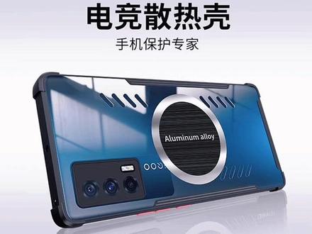 IQOO NEO5手机壳 9f52a038a4dda88100f905bc9275fcd8~tplv-dy-resize-origshort-autoq-75:330.jpeg?x-expires=1994180400&x-signature=5qWPSYPUQ9HsPIjjBPiUsusPpHE%3D&from=3213915784&s=PackSourceEnum_AWEME_DETAIL&se=false&sc=cover&biz_tag=pcweb_cover&l=202303150335275FB2B191EC7E8039076A