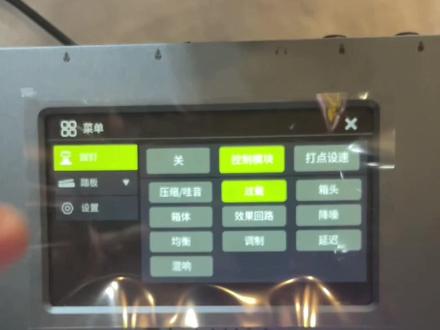 #抖音921好物节 #吉他效果器 #电吉他中文效果器 #FX200 FLAMMA FX200电吉他中英文切换效果器,服了吗效果器,你想要的功能他都有!