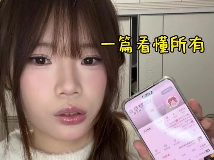 真的不允许大家再原价买了!!含金量极高的一期#实用小技巧 #省钱 #省钱技巧 #省钱攻略