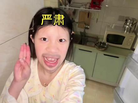 建议315严查一下我们家的冰箱哈#315晚会 #笑死我了哈哈哈哈