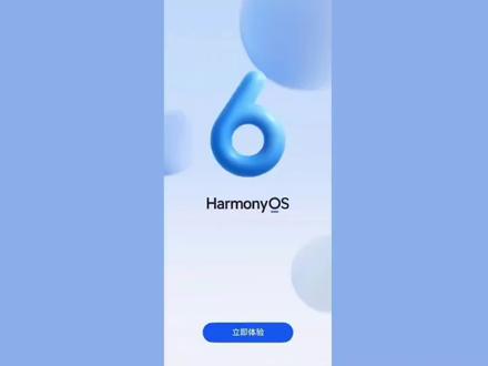 所有适配机型可报名!鸿蒙6.0.0.328开启花粉测试版升级 #华为 #鸿蒙 #鸿蒙6
