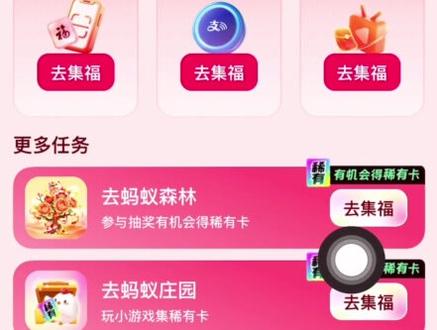 2026集五福保姆级攻略来了 简单拿下几十块!#薅羊毛的快乐 #集五福 #大数据推荐给有需要的人 #支付宝