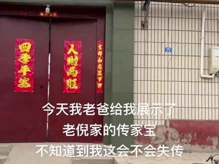 我是静海唐官屯刘下道村长大的姑娘,我爱我的农村老家,我爱说我的家乡话