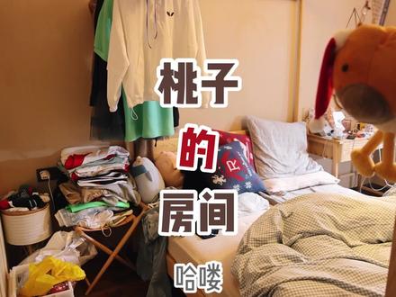 狗窝or闺房~初中女生的房间呀~#初中生活