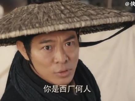 同样都是最强厂公对比:西场雨化田和东厂曹少钦谁更霸气?#雨化田西厂