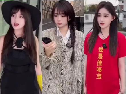#娱乐评论大赏 #静静香 #佳哆宝 #小赖同学 #精彩片段 与其纠结这个和那个,不如都来一个。@佳哆宝. @静静香🐯 @凡凡小可爱🧸