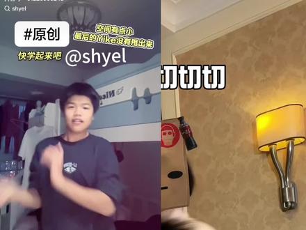 保姆教你2分钟学会验牌摇!超详细 一学就会#shyel验牌摇 #shyel摇#零基础学舞蹈 #舞蹈分解#卡点舞