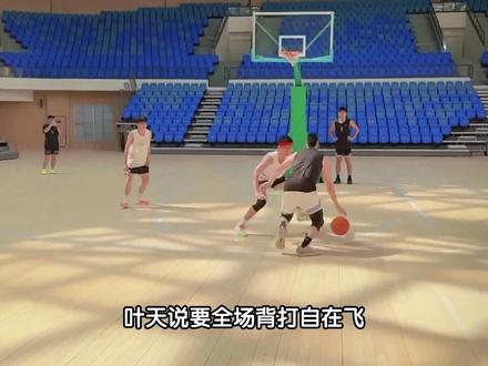 叶天和自在飞跨界双人百分大战,篮球博主和跑步博主跨界交流。#轻灵跨界百分大战 #自在飞 #叶天 #百分大战 #识货种草官