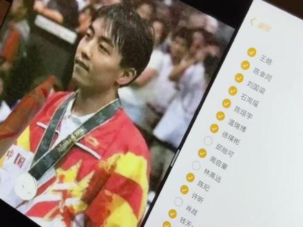不追竞体的朋友看图猜人 #乒乓球 #国乒