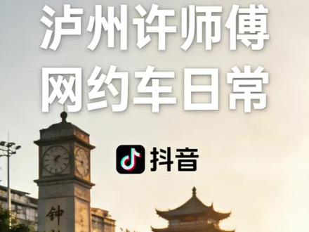今天的机场一点也不友好#滴滴司机 #网约车 #交通安全