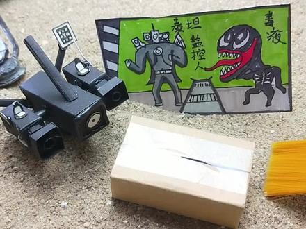 趣味脑洞,做款毒液泰坦监控人快递箱盲盒,有趣黑化形态太搞笑